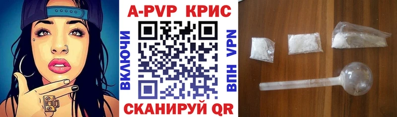Alpha PVP Соль Купить закладки Тара
