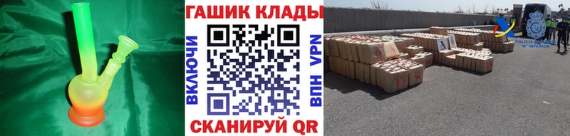 Гашиш Ice-O-Lator Тара