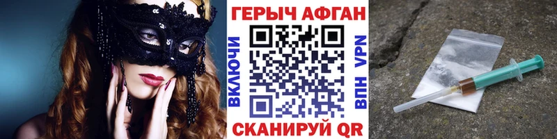 Купить где  Тара  ГЕРОИН Афган 