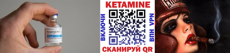 Купить где Тара КЕТАМИН VHQ