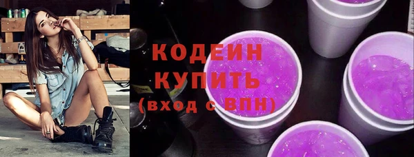 эйфоретик Пролетарск