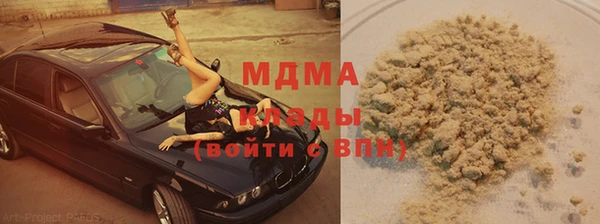мефедрон Протвино