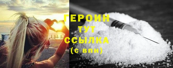 мефедрон Протвино