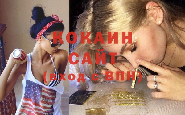 эйфоретик Пролетарск