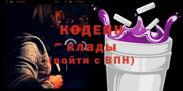 синтетический гашиш Приозерск