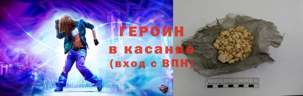 эйфоретик Пролетарск