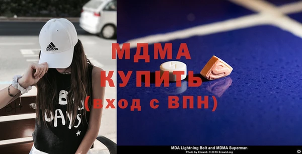 эйфоретик Пролетарск