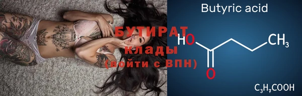 мефедрон Протвино
