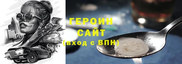 эйфоретик Пролетарск
