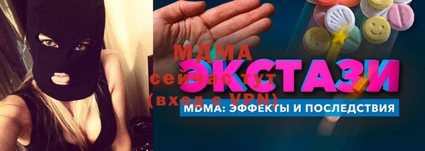 эйфоретик Пролетарск