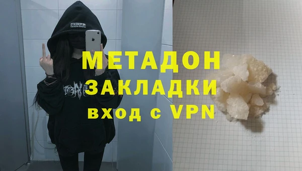 синтетический гашиш Приозерск