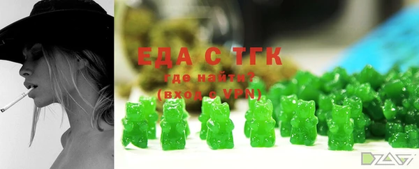 эйфоретик Пролетарск