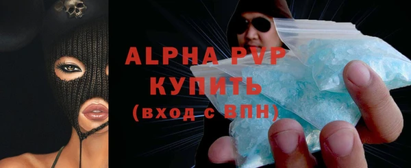 эйфоретик Пролетарск