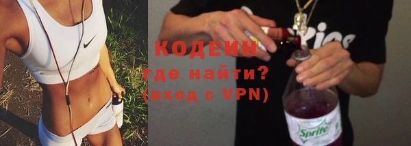 синтетический гашиш Приозерск