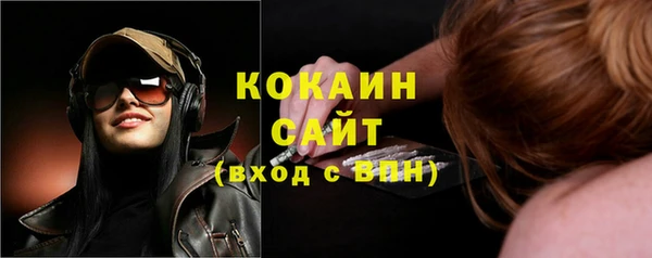 мефедрон Протвино