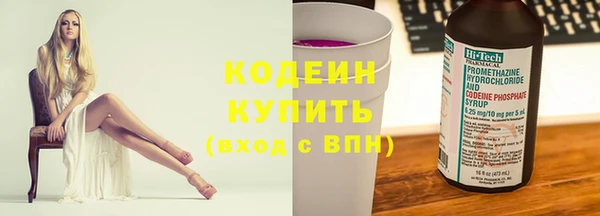 эйфоретик Пролетарск