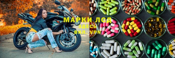 мефедрон Протвино