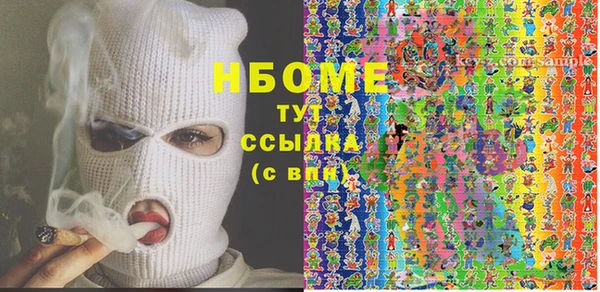 эйфоретик Пролетарск