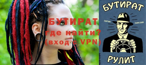 мефедрон Протвино