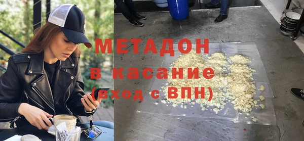 мефедрон Протвино