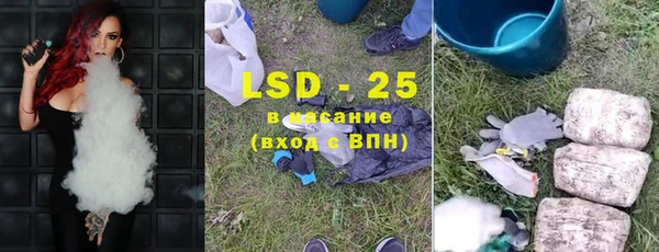мефедрон Протвино