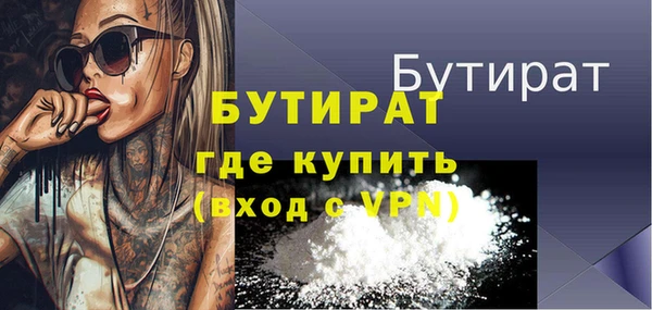 синтетический гашиш Приозерск