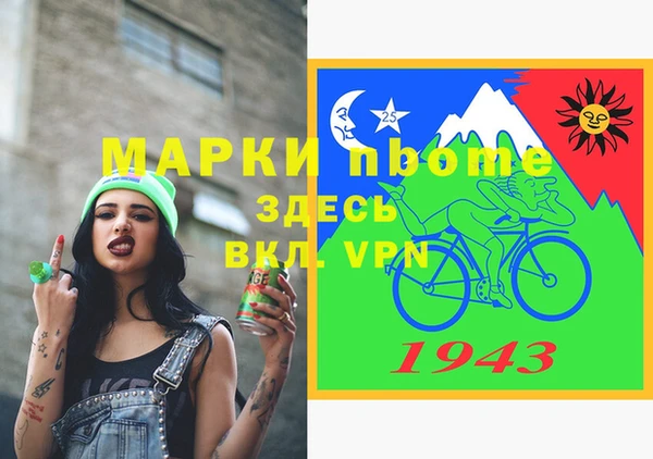 мефедрон Протвино