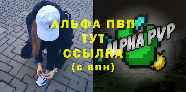 синтетический гашиш Приозерск