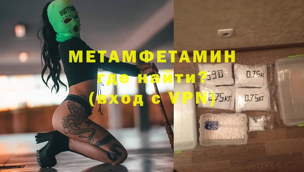 эйфоретик Пролетарск