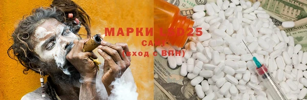 синтетический гашиш Приозерск