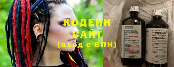 эйфоретик Пролетарск