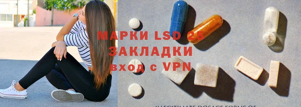 мефедрон Протвино