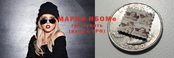 мефедрон Протвино