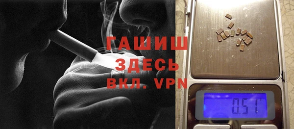 мефедрон Протвино
