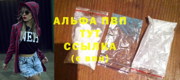 мефедрон Протвино