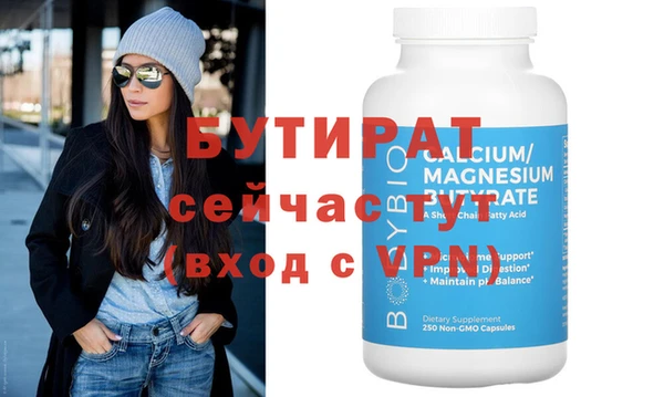 эйфоретик Пролетарск