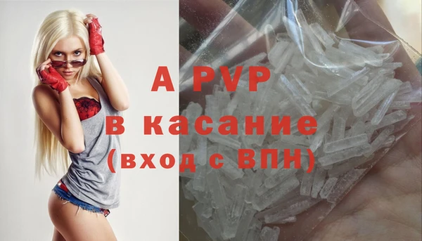 мефедрон Протвино