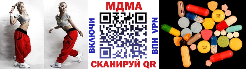 Купить где  Тара  МДМА молли 