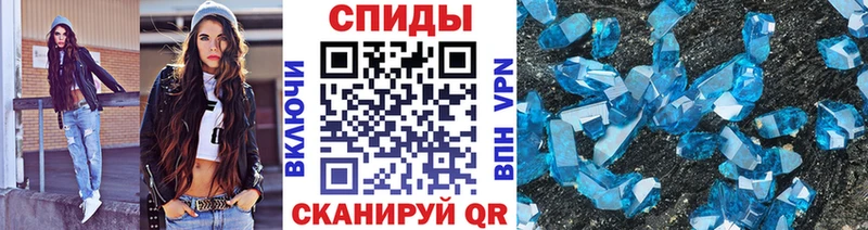 Купить  Тара  Метамфетамин винт 