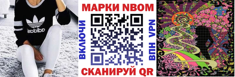 Купить закладки  Тара  Марки NBOMe 1,8мг 