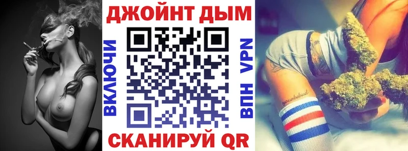 Шишки марихуана план Тара